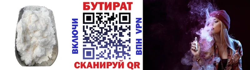 МЕГА ТОР Любим Бутират оксана