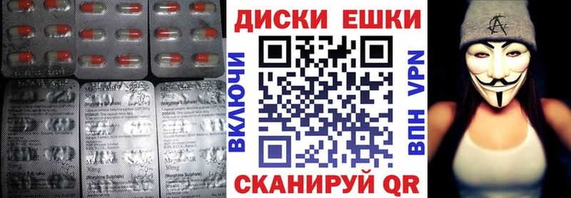 Ecstasy диски  Любим 