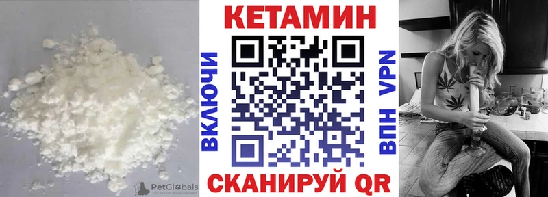 КЕТАМИН VHQ  Любим 