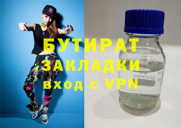 альфа пвп VHQ Алзамай