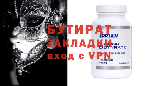 бутик Алексин