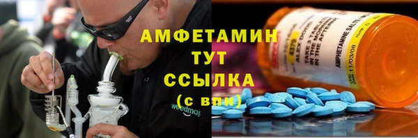 мяу мяу кристалл Приозерск
