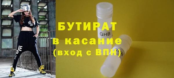 бутик Алексин
