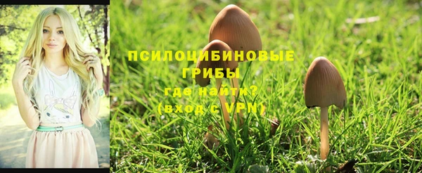 бутик Алексин