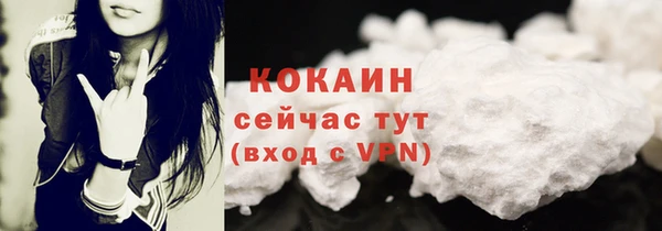 первитин Протвино