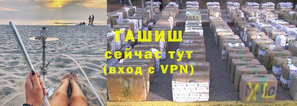 соль курить ск Алексеевка