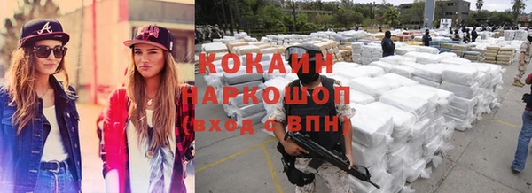 альфа пвп VHQ Алзамай