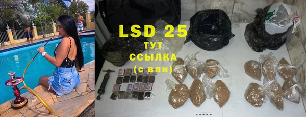 альфа пвп VHQ Алзамай