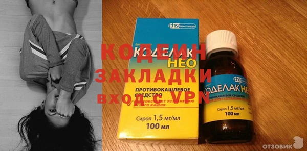 альфа пвп VHQ Алзамай