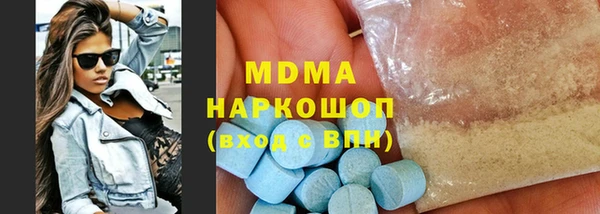 соль курить ск Алексеевка