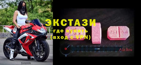 альфа пвп VHQ Алзамай