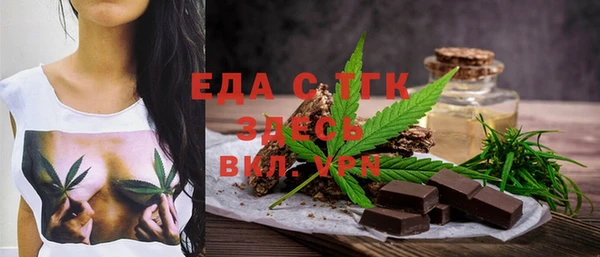 альфа пвп VHQ Алзамай