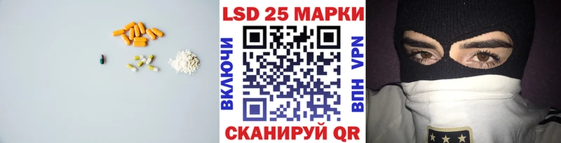 LSD-25 экстази ecstasy  Любим 
