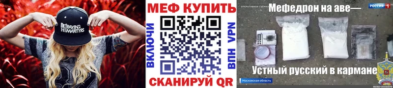 МЯУ-МЯУ кристаллы  Любим 