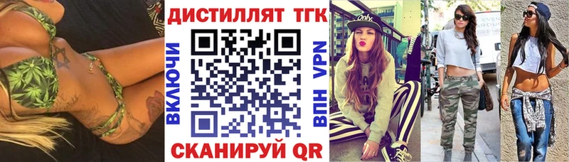 ТГК вейп  Любим 